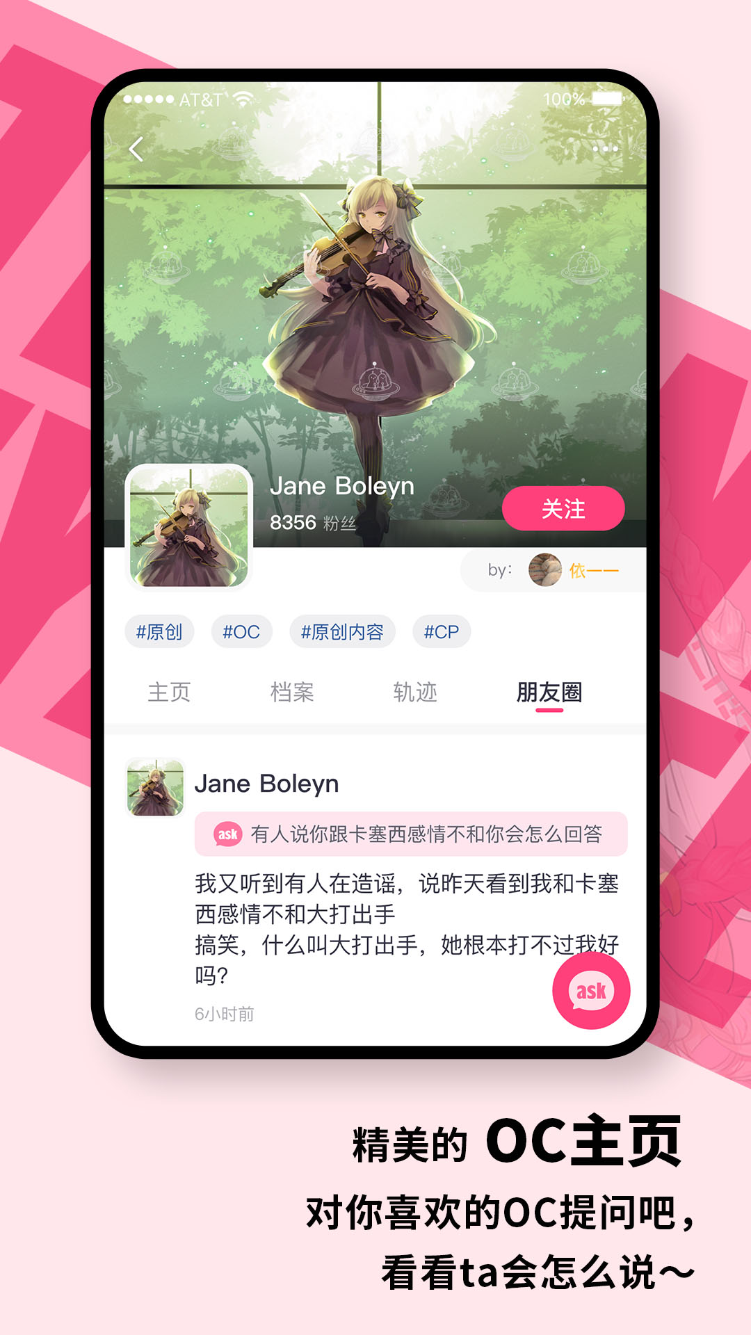 特盐正式版