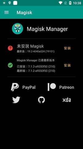 面具Root手机版