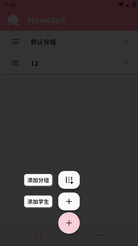 Momo Talk(蔚蓝档案聊天生成器)
