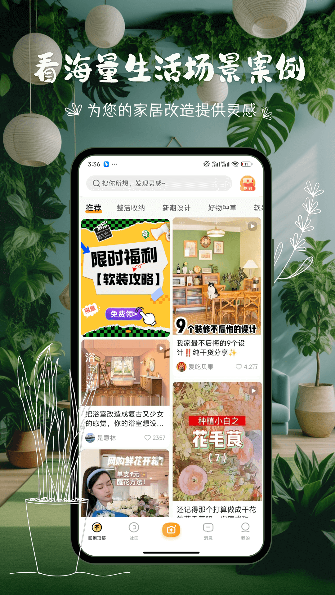 悦享升级版