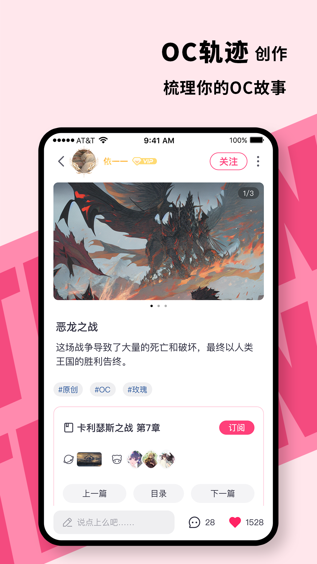 特盐正式版