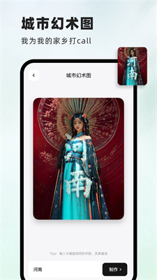 洞图壁纸app