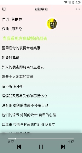 yulinlin音乐
