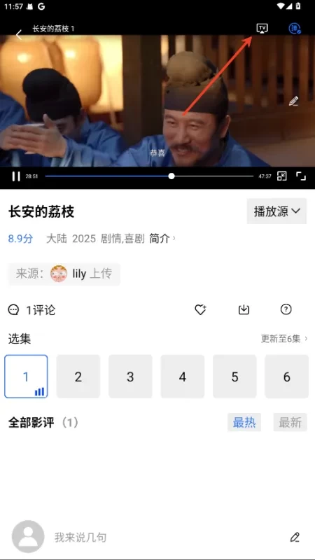 彩虹视频4.3.0