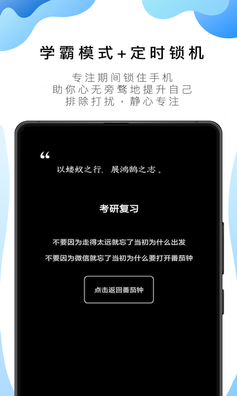 番茄ToD纯净版