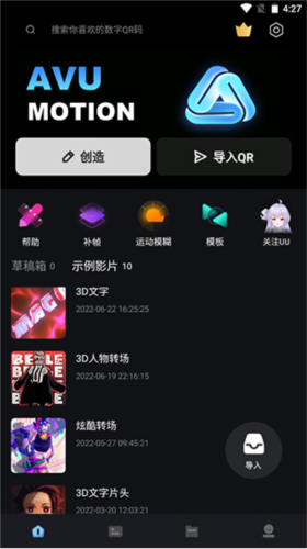 AVU官网版