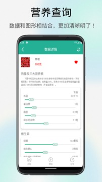 芒贝app