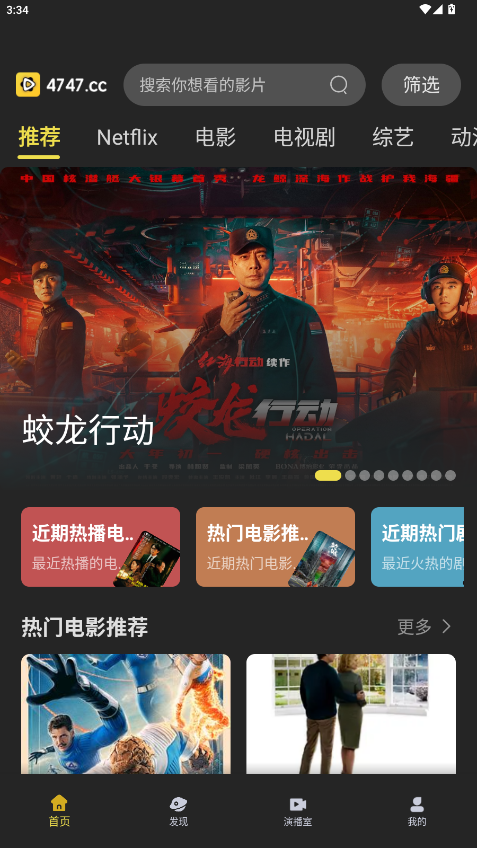 电影天堂下载手机版 电影天堂下载手机版