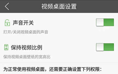 壁纸多多安卓版