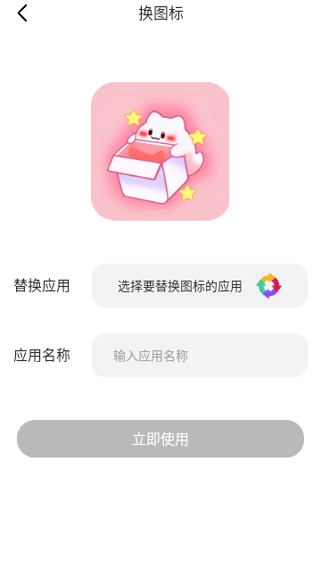 GIF动图eomoji表情软件手机版