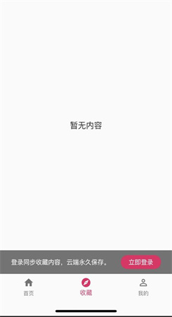 秀图壁纸最新版本