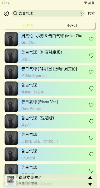 yulinlin音乐