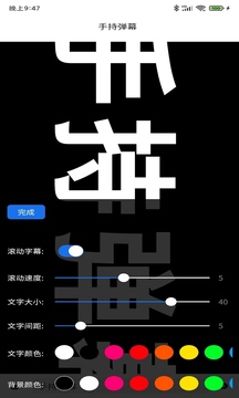 音乐弹幕纯净版