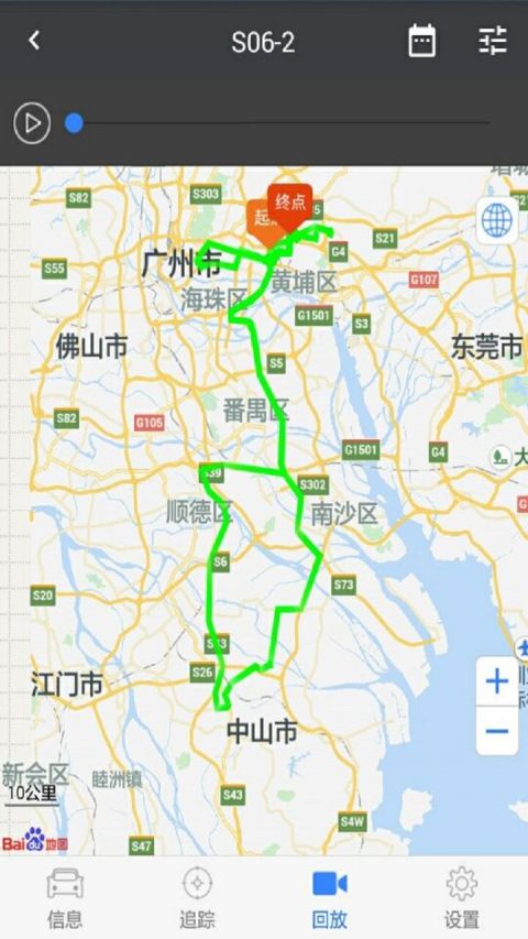 立即定位标准版