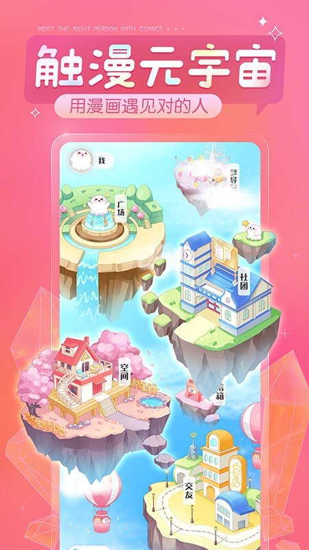 涂鸦画图安卓版