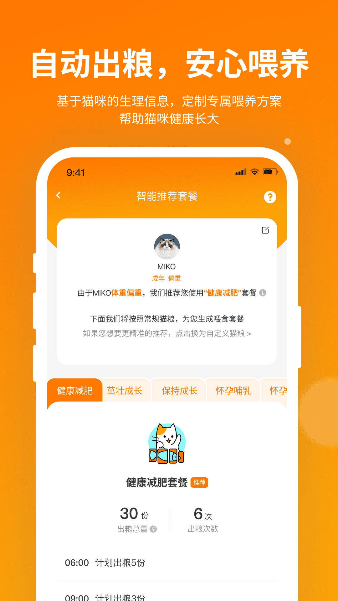 HHOLOVE移动版