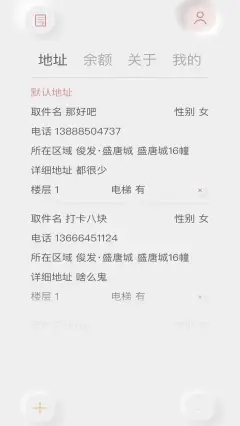 白驹速取2024app