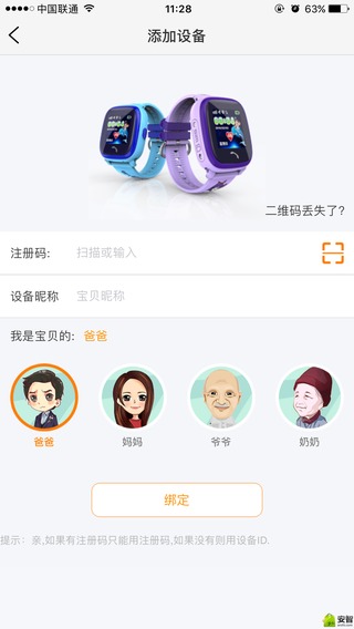 智汇岛正式版