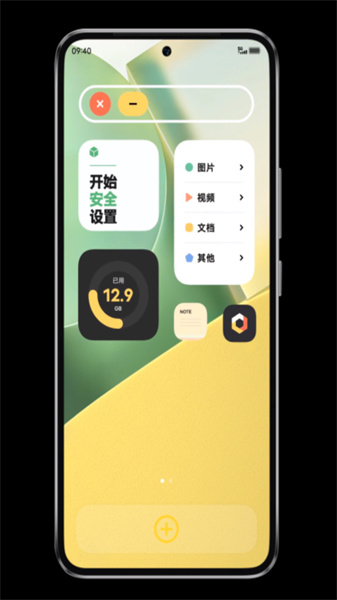 originos刷机包全机型最新版