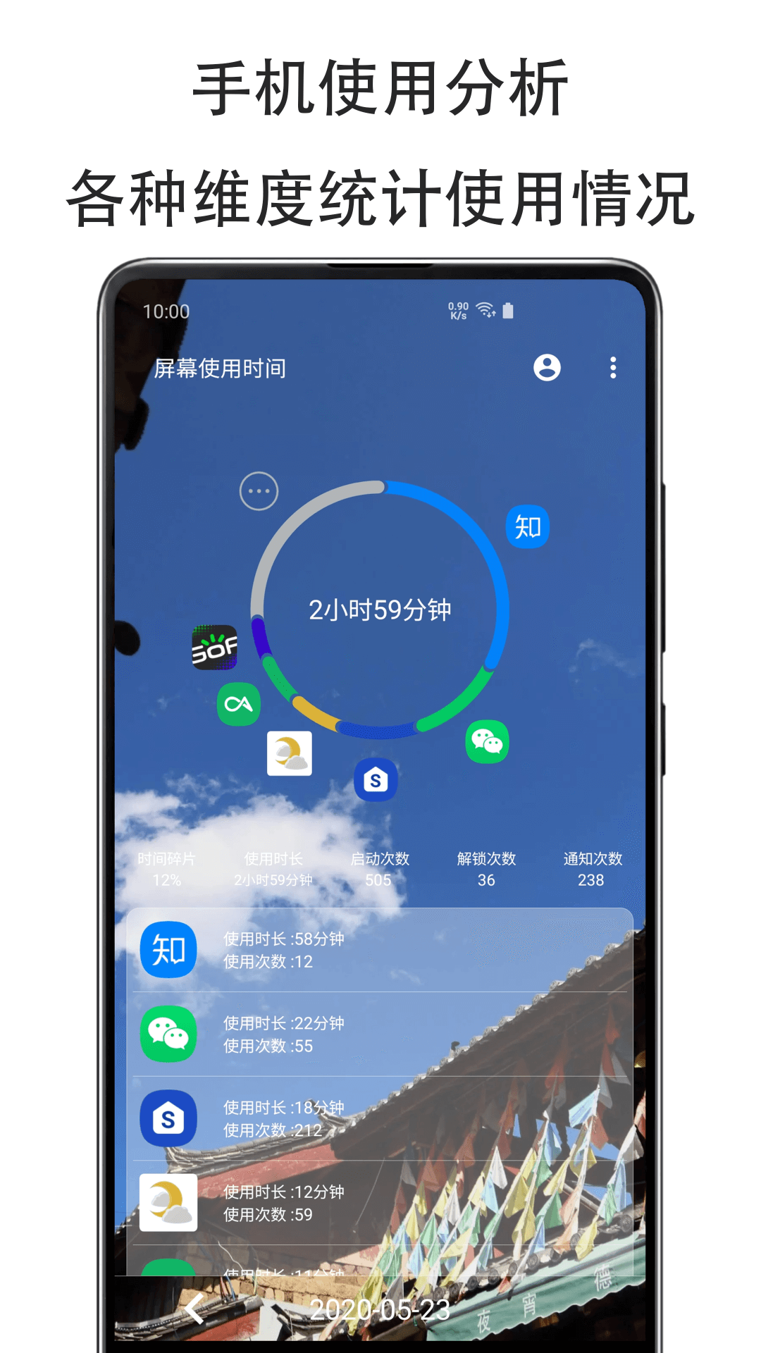 纤云护眼官方版
