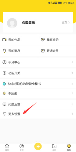 动态壁纸软件手机版