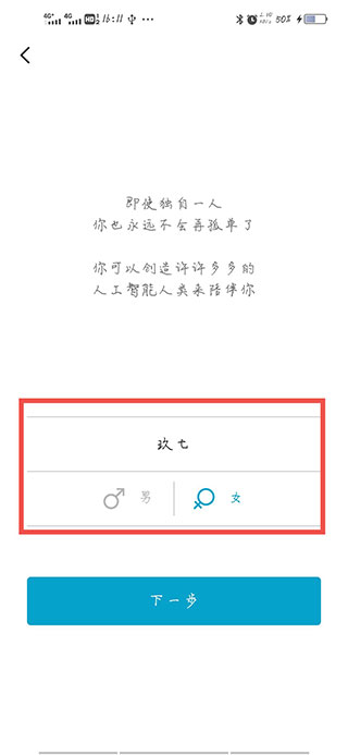 小冰岛纯净版