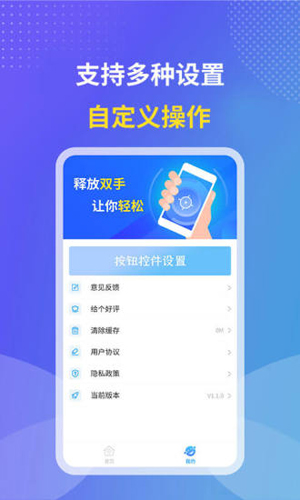 飓风连点器官方正版