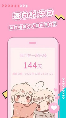 主题桌面美化app