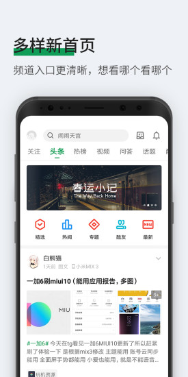 酷安论坛纯净版