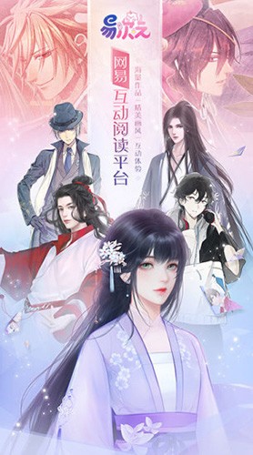 易次元ai绘图安卓正版
