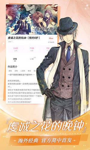 易次元ai绘图安卓正版