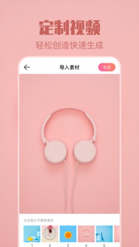 透明壁纸去广告版