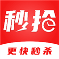 悬浮秒表专业版