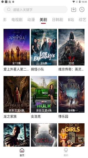 优乐享影视