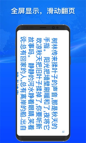 小白翻译软件超强版