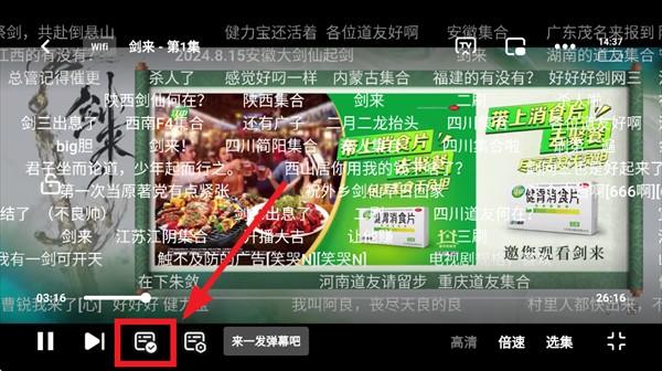 优乐享影视