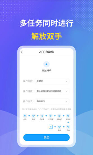 飓风连点器官方正版