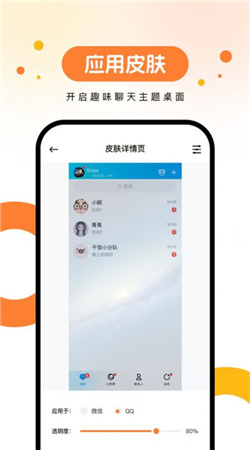 欢乐壁纸高清图片