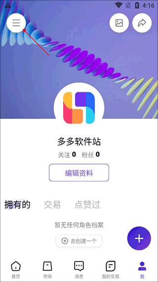 临界官网版