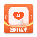 爱聊输入法app安卓版