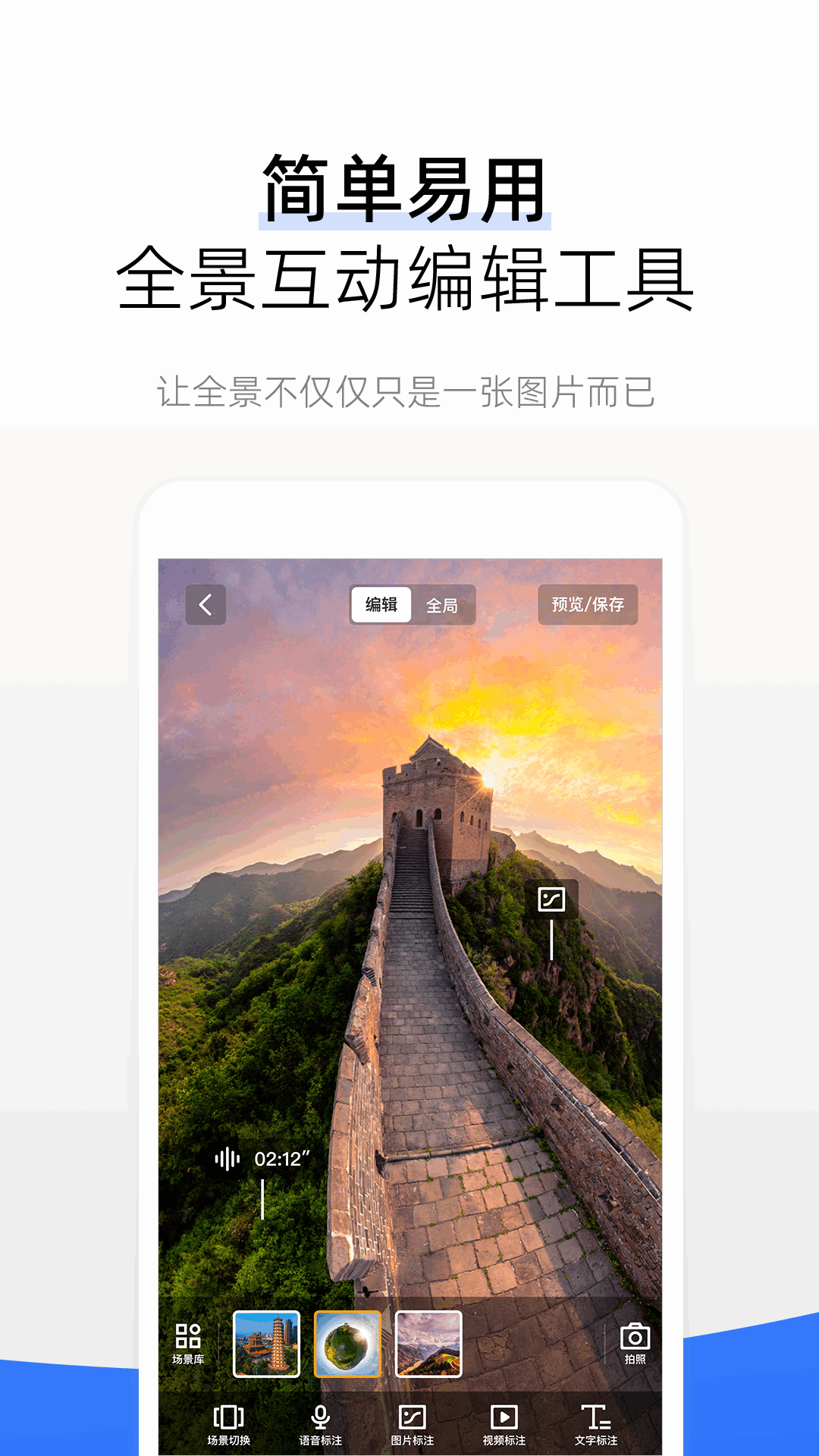 720云免费版