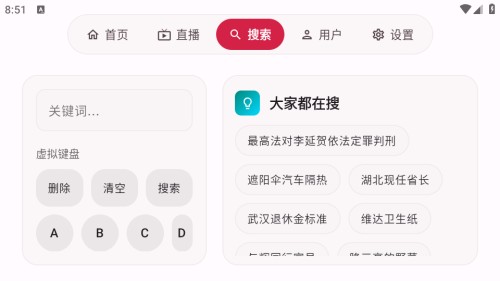 MyDV稳定版