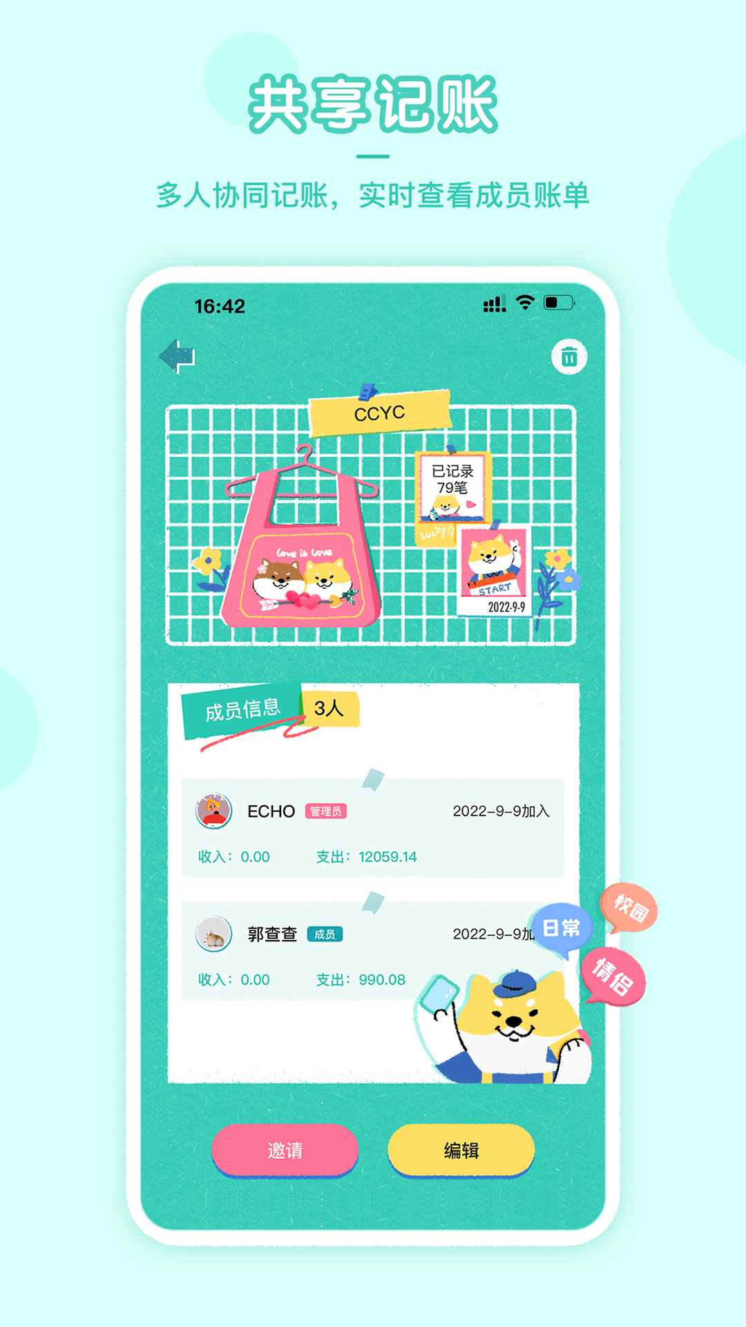 hao网址大全（免费版）