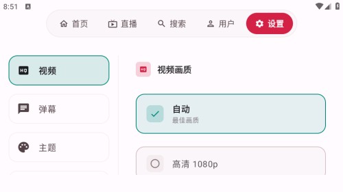 MyDV稳定版