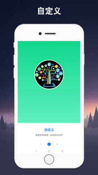 连点器最新体验版
