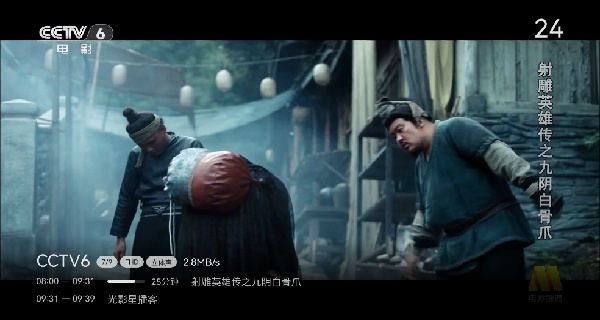 爱尚电视直播TV版