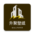 升聚壁纸最新版