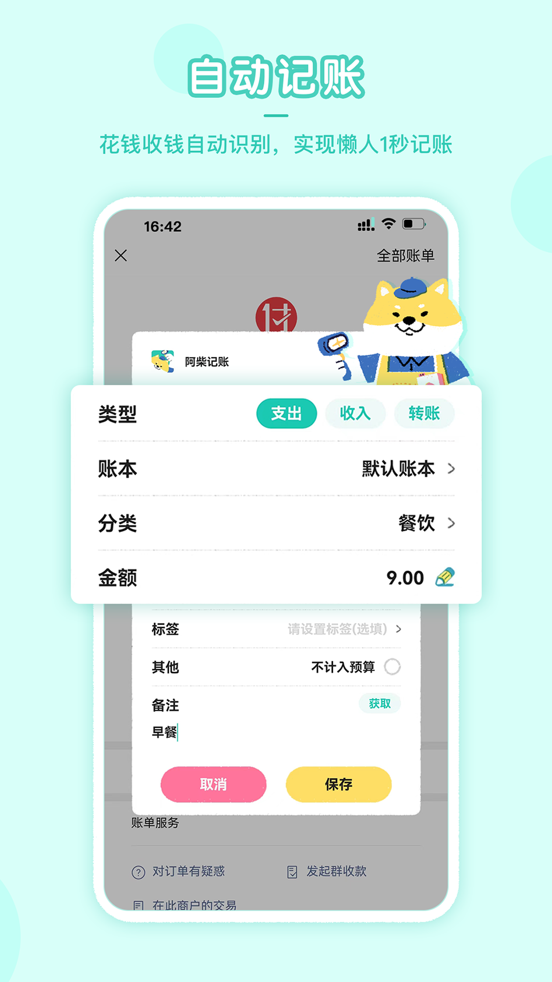 hao网址大全（免费版）