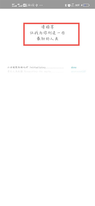小冰岛纯净版