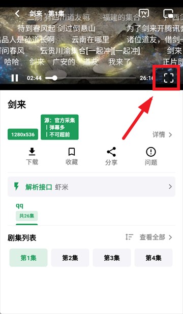 优乐享影视